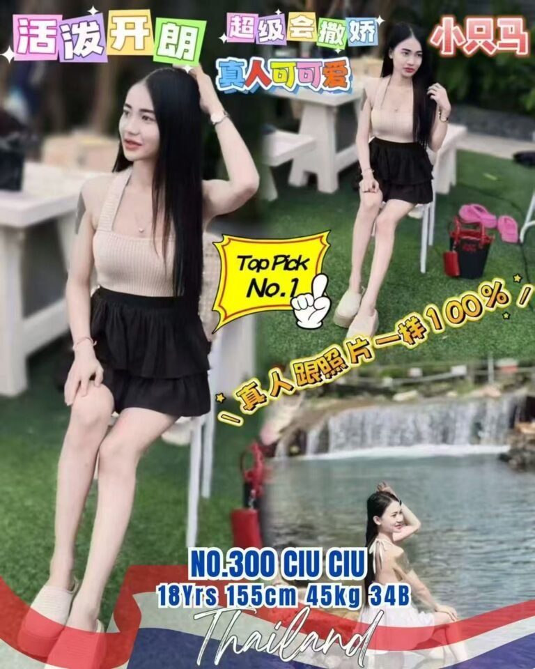 300 Ciu Ciu JB Escort Super