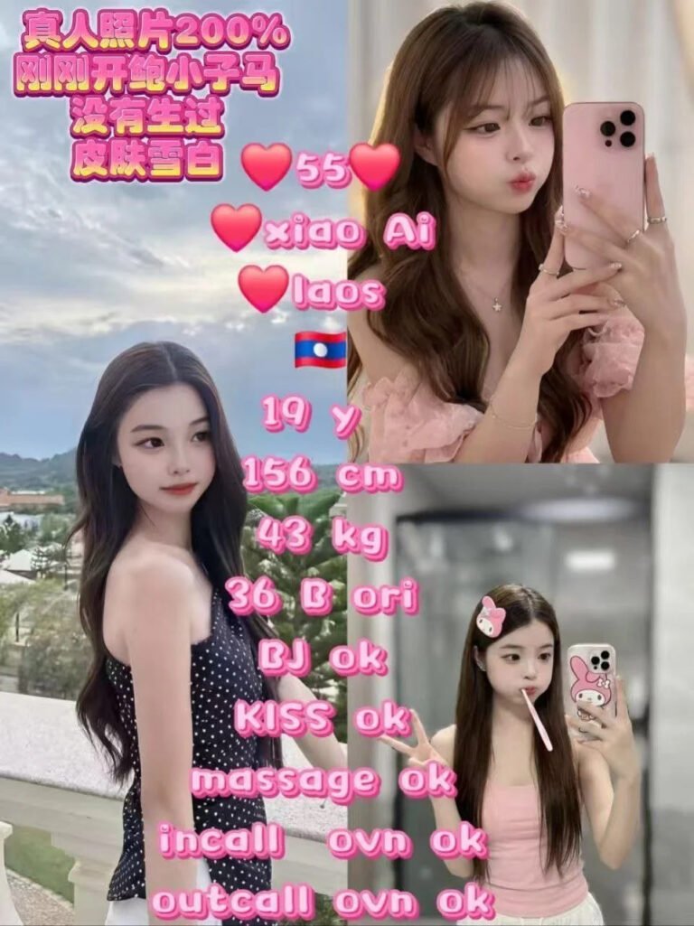XiaoAi - JB ESCORT SUPER