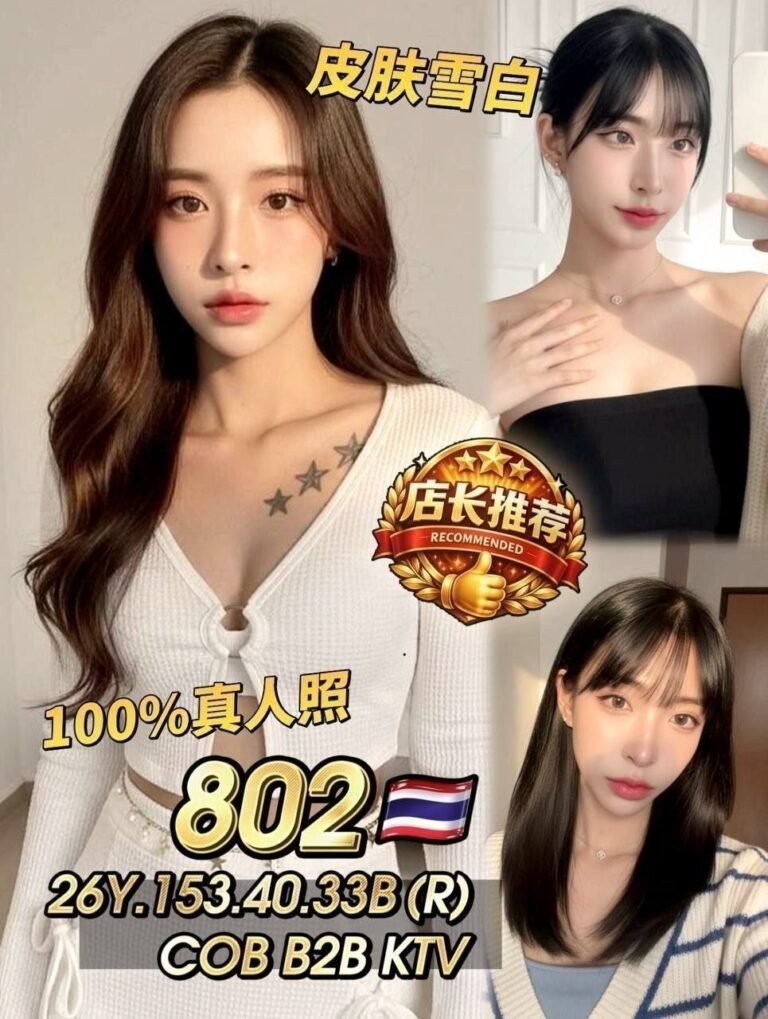 802 JB Escort Call Girl