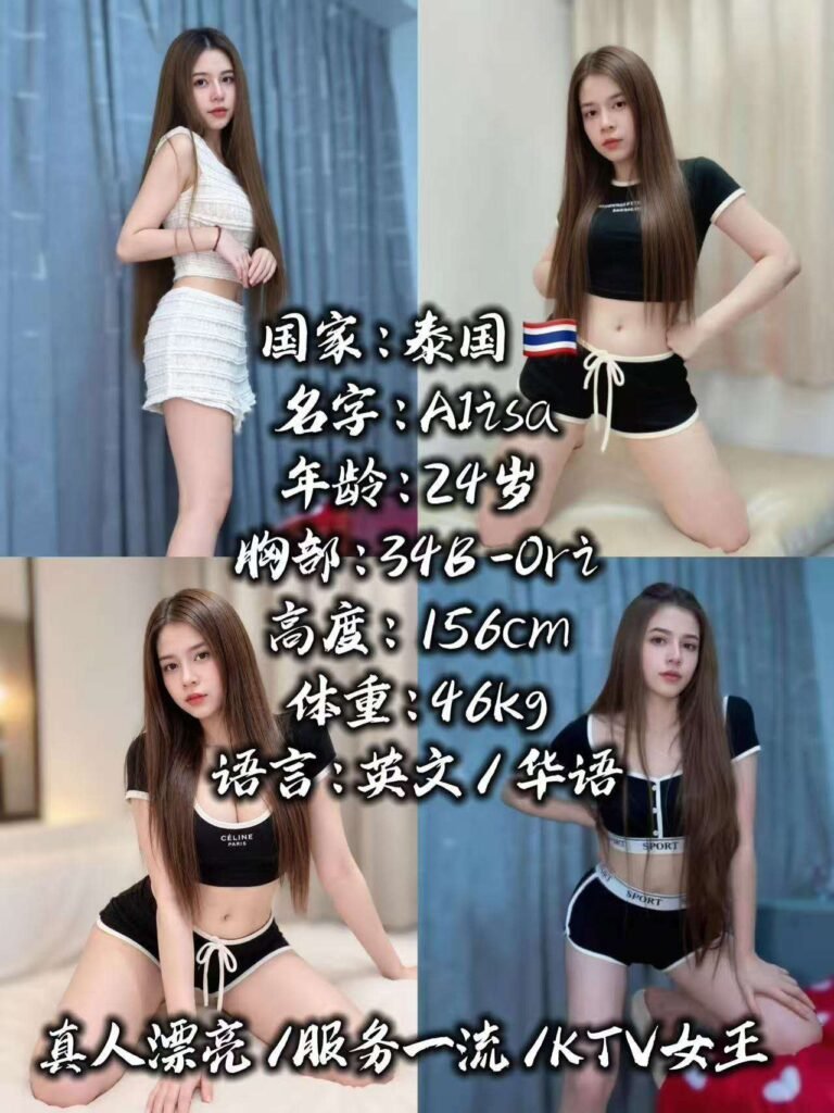 Alisa JB Escort Call Girl