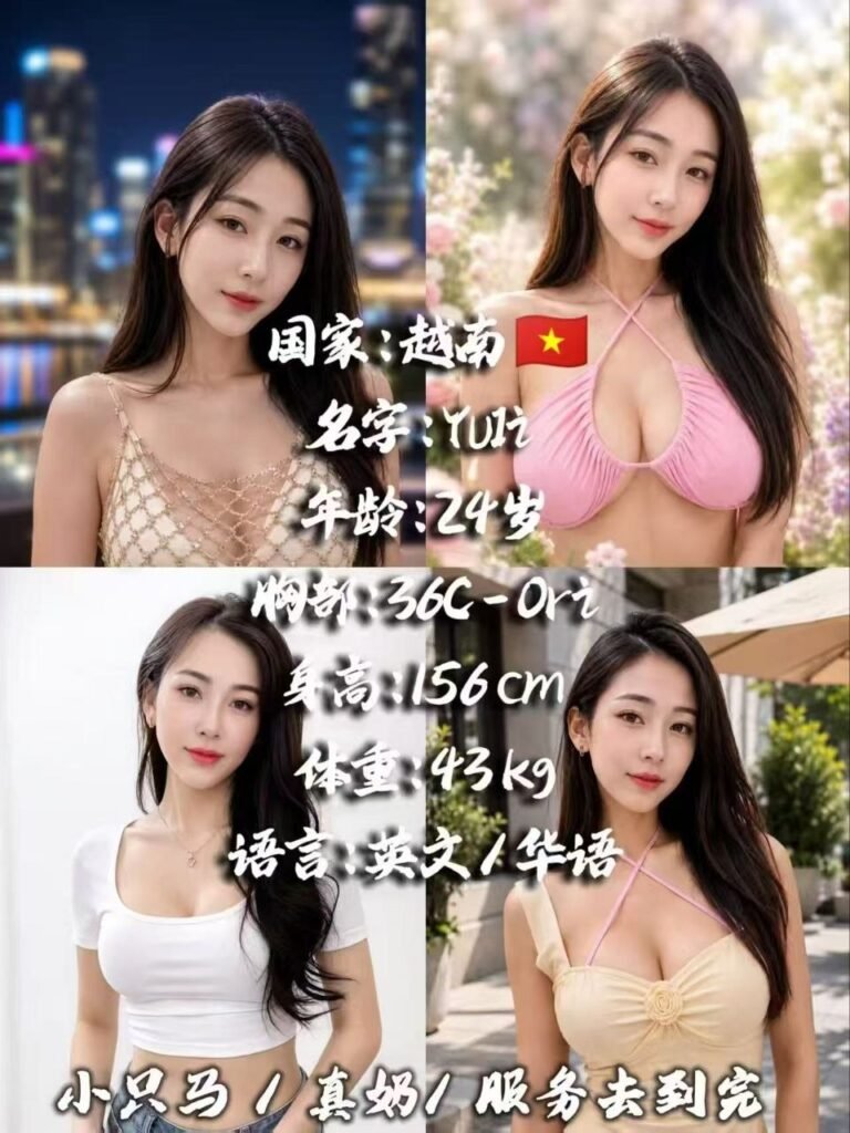Yuli JB Escort Call Girl